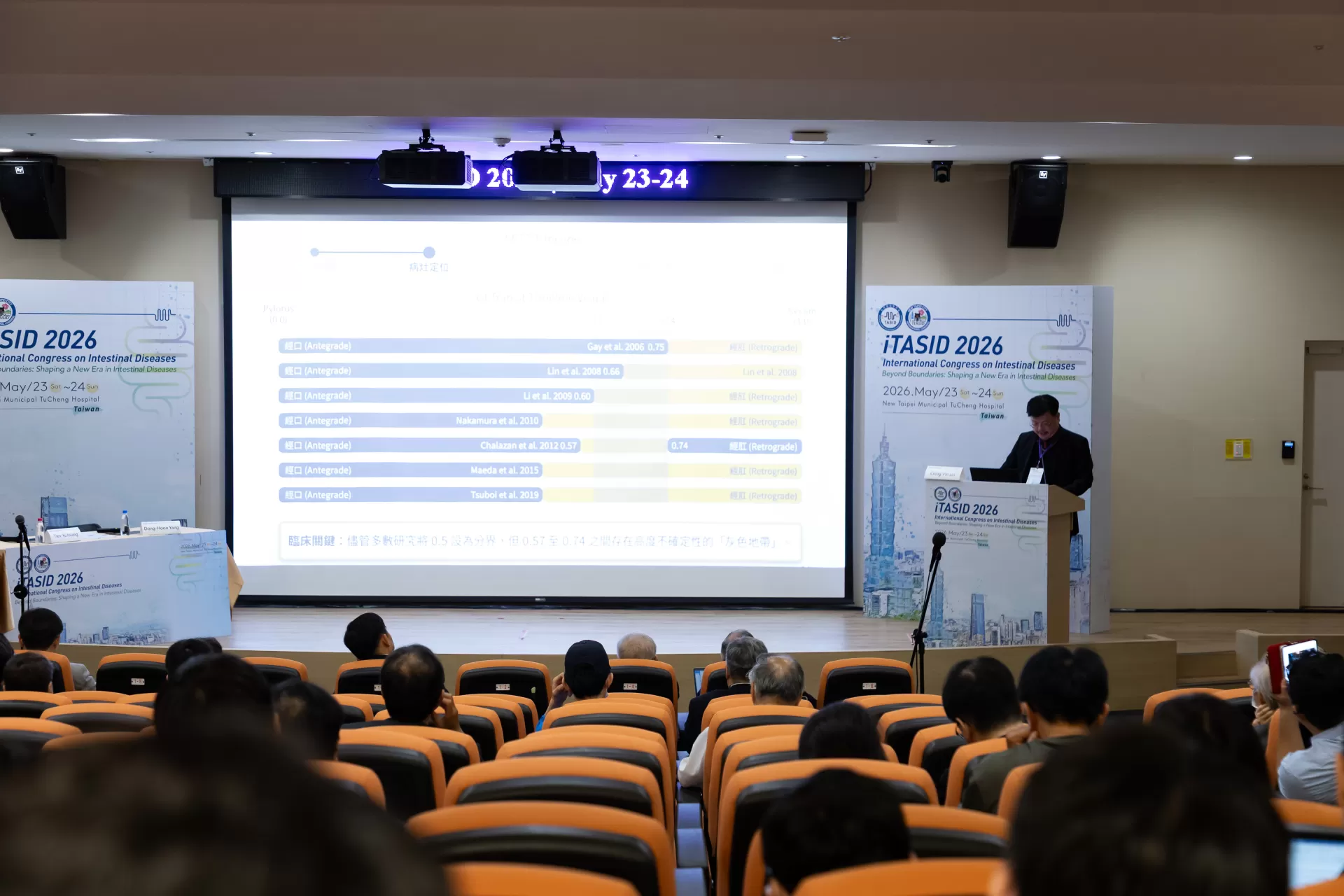 20260523_iTASID腸道醫學年會 (104 - 743).jpg
