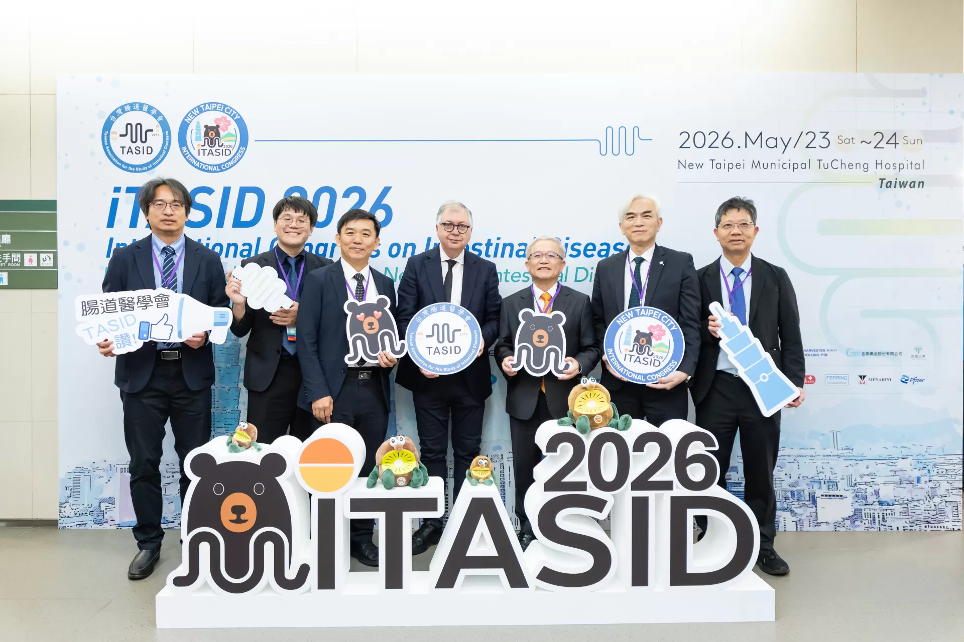 20260523_iTASID腸道醫學年會 (299 - 743).jpg